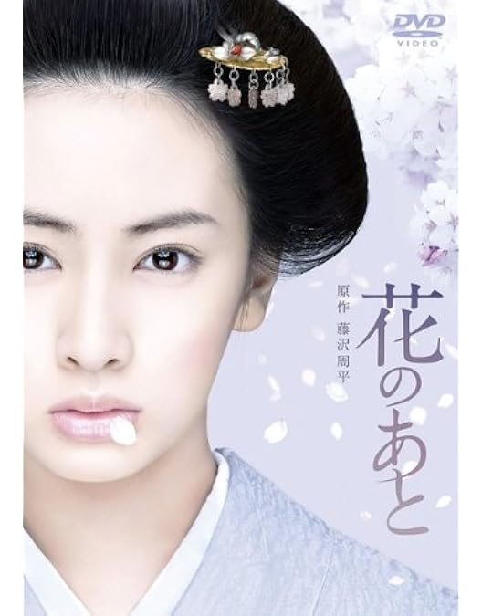 山桜★希少美品★レアB2映画ポスター★藤沢周平★田中麗奈/東山紀之★ 山桜☆希少美品☆レアB2映画ポスター☆藤沢周平☆田中麗奈/